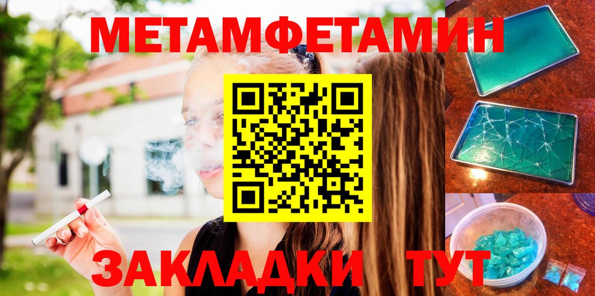 Амфетамин Розовый Димитровград