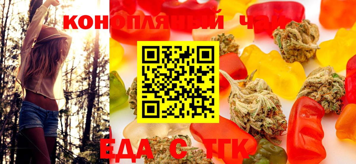 Димитровград  Canna-Cookies марихуана  Вход с VPN 