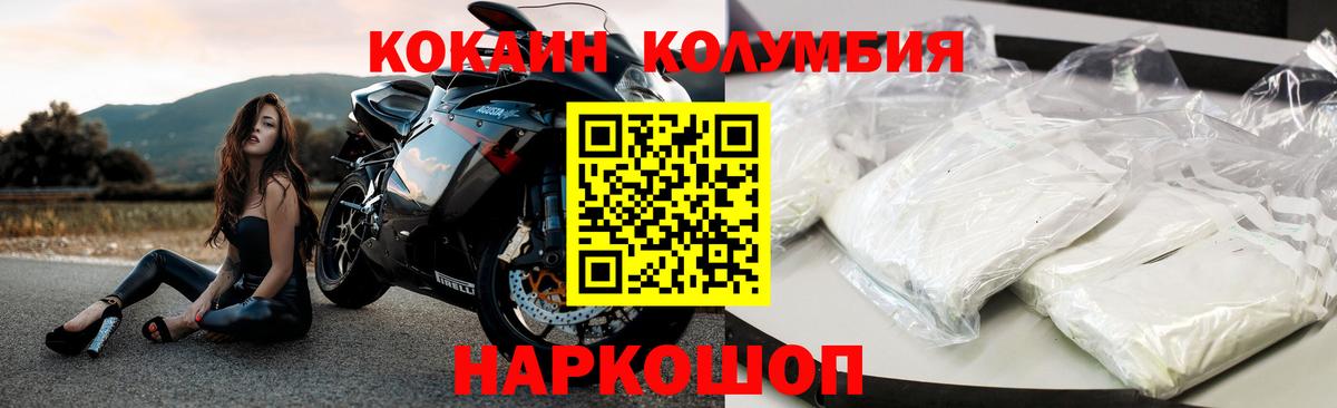 Кокаин 99% Димитровград