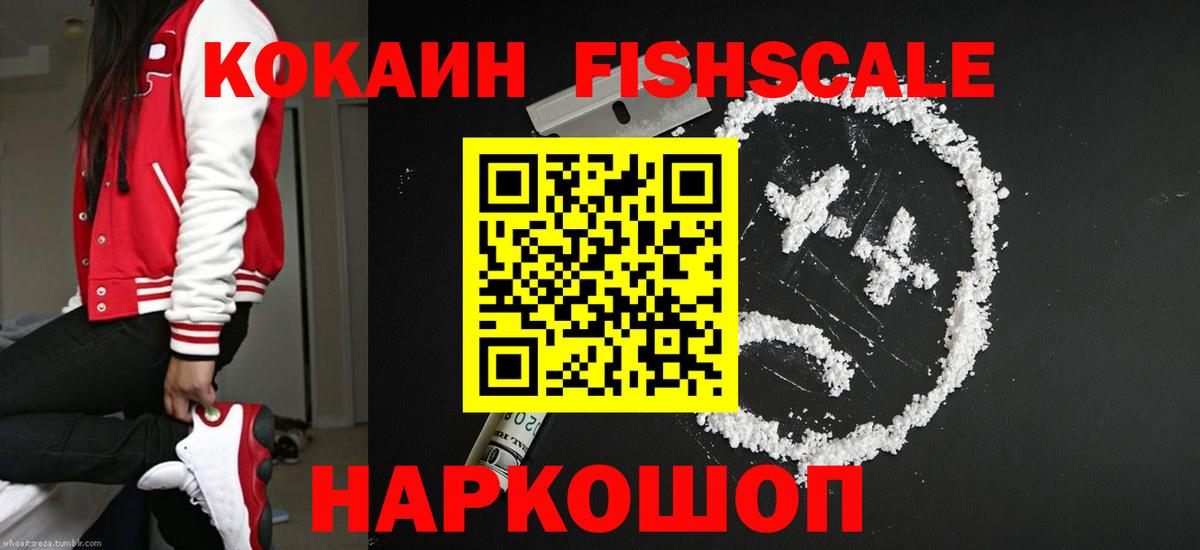 Cocaine Эквадор  COCAIN  Кокаин VHQ  Димитровград  Вход с VPN 