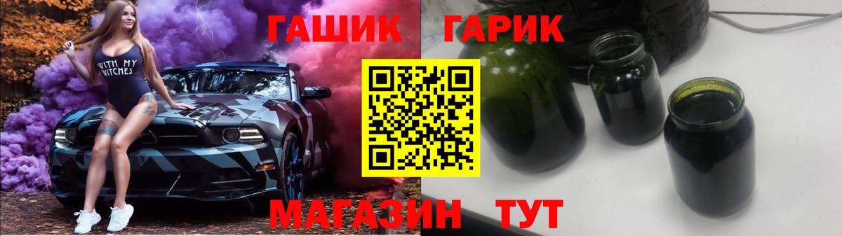 ГАШ хэш  Гашиш  Димитровград  Вход с VPN  ГАШИШ Cannabis 