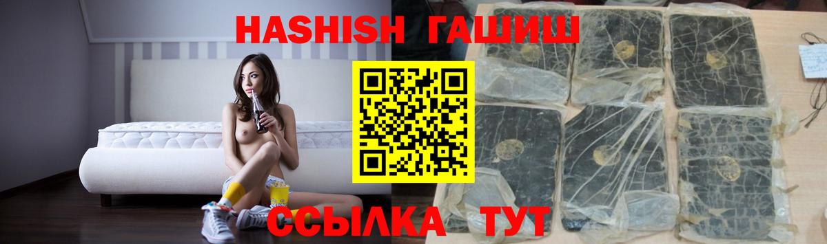 ГАШИШ VHQ Димитровград