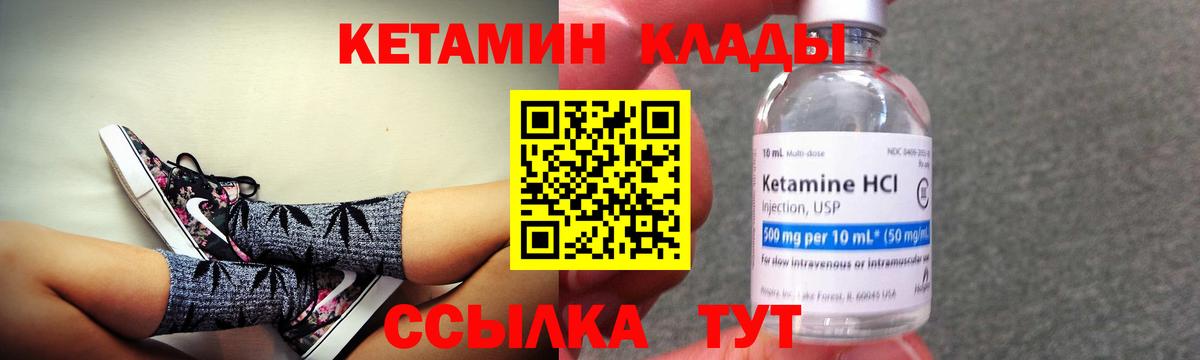 КЕТАМИН ketamine  Кетамин VHQ  blacksprut ONION  Димитровград  Вход с VPN 