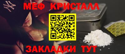 ECSTASY Кумертау