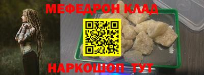кристаллы Краснокаменск