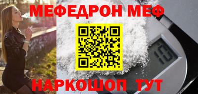 spice Кунгур