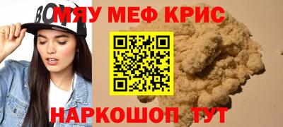 spice Кунгур