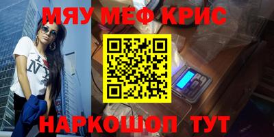 spice Кунгур