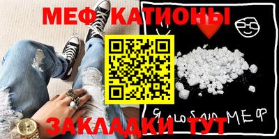 ешки Краснодар