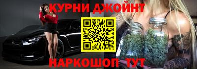 spice Кунгур