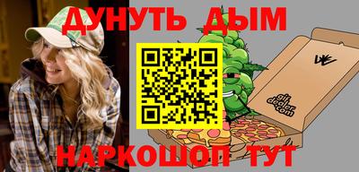 spice Кунгур