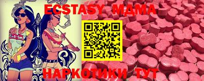 spice Кунгур