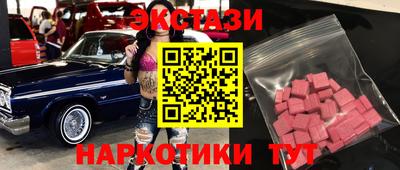 spice Кунгур