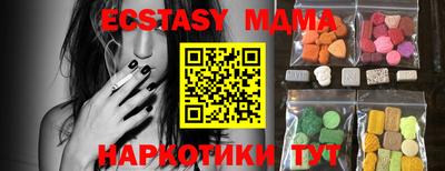 spice Кунгур