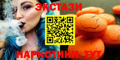 ECSTASY Кумертау