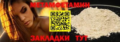 ECSTASY Кумертау