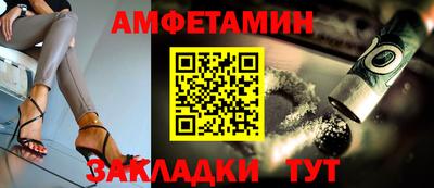 spice Кунгур