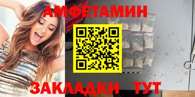 spice Кунгур