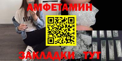spice Кунгур