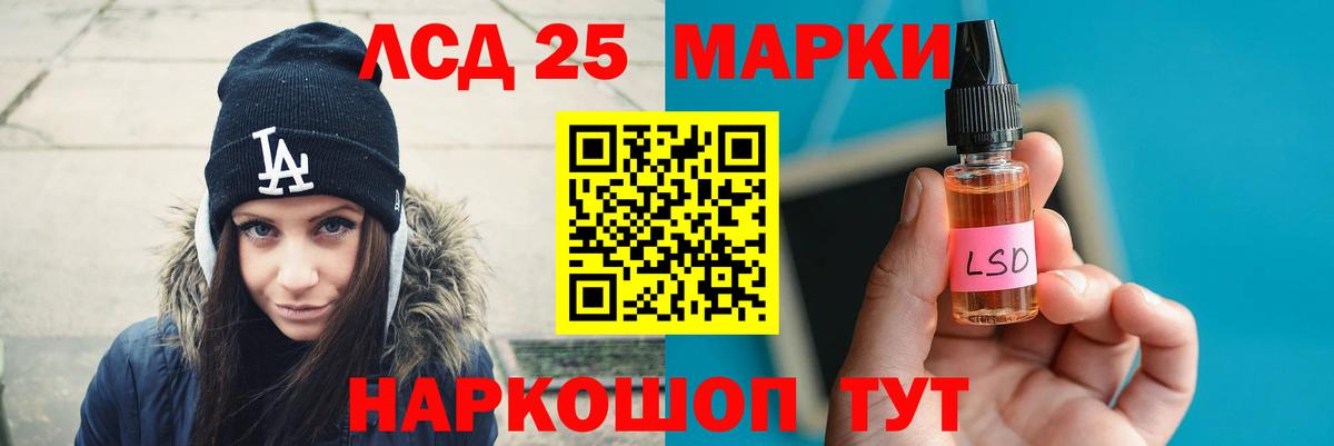 LSD-25 экстази ecstasy  Лсд 25 экстази кислота  Вход с VPN  Димитровград 