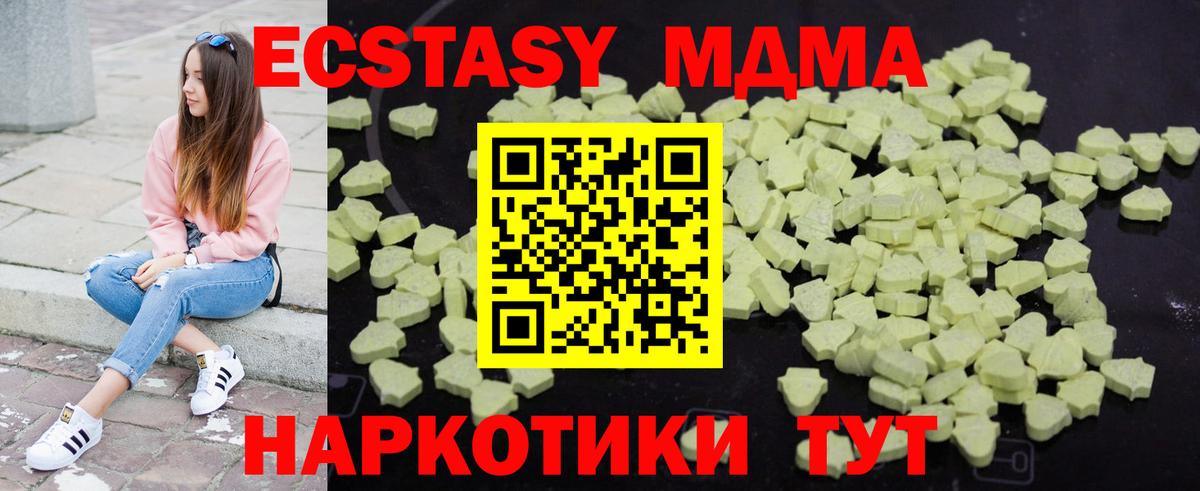 MDMA Molly Димитровград