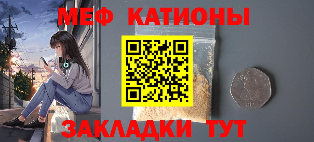 МЕФ мука Димитровград