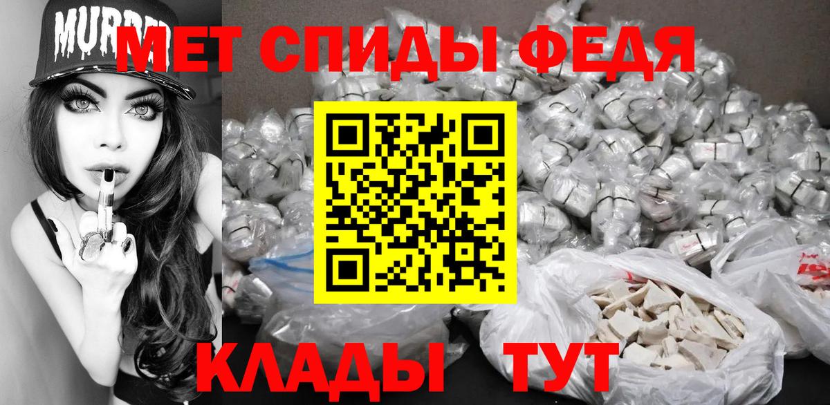 МЕТАМФЕТАМИН пудра  Вход с VPN  Димитровград 