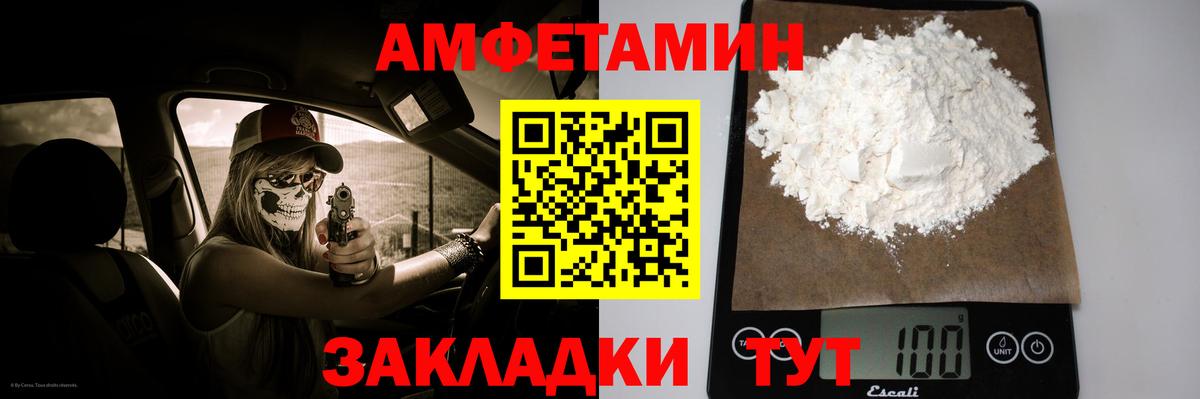 Первитин пудра Димитровград