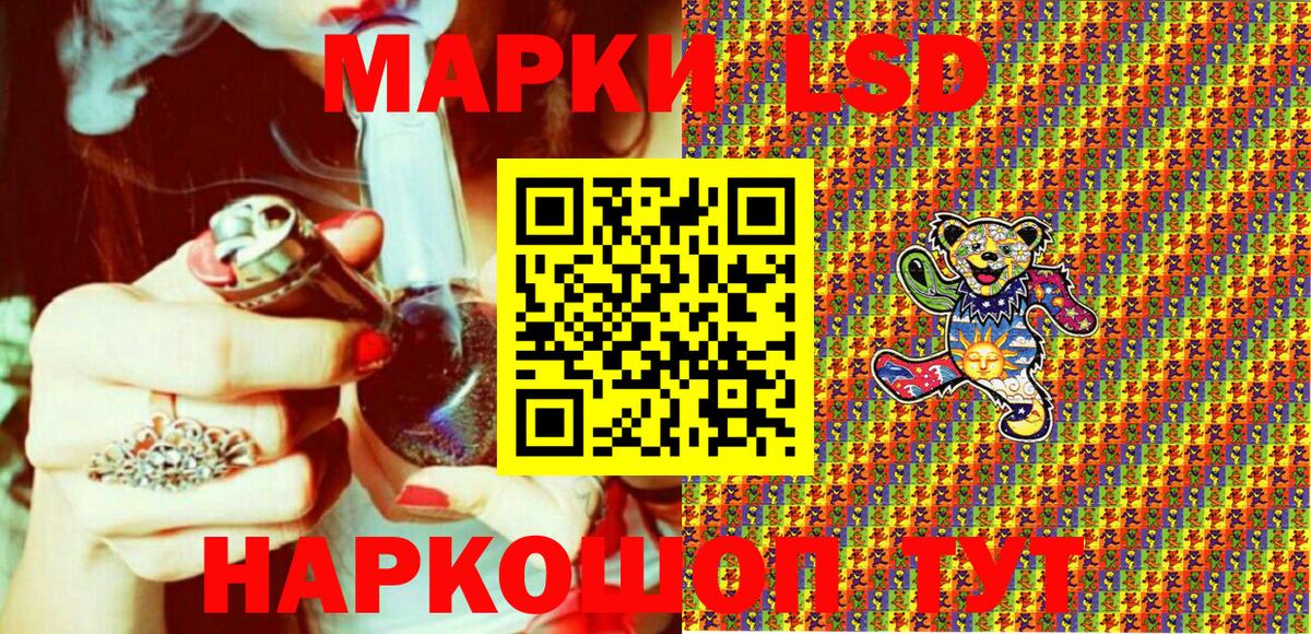 Марки 25I-NBOMe 1,8мг  Вход с VPN  Марки 25I-NBOMe 1,8мг  Марки 25I-NBOMe  Димитровград 