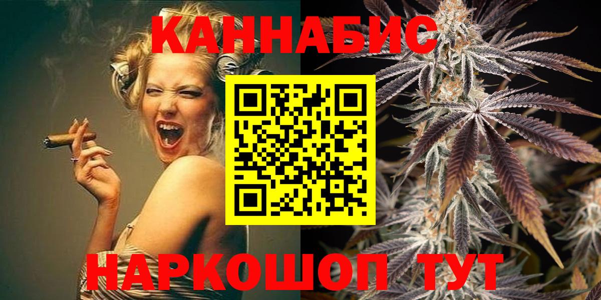 Бошки марихуана планчик Димитровград